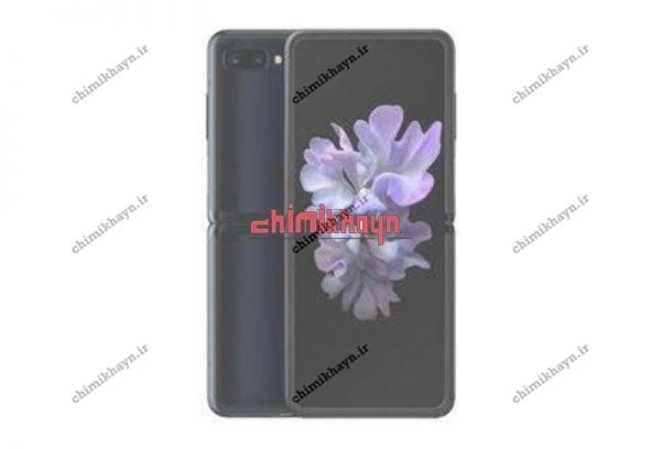 گوشی موبایل سامسونگ Galaxy Z Flip